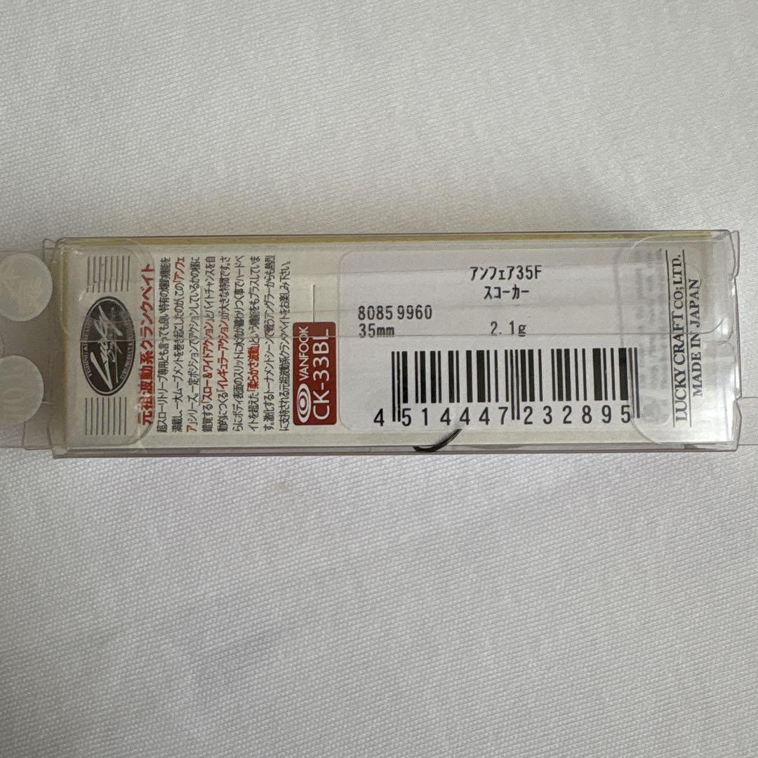 [新品・未使用]クランクベイト オリカラ 4個セット 新品・未使用]クランクベイト オリカラ 4個セット - メルカリ