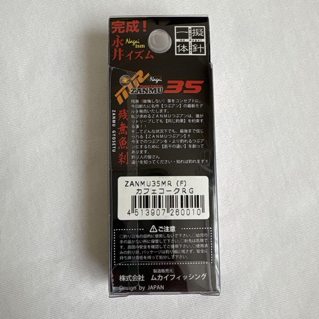 [新品・未使用]クランクベイト オリカラ 4個セット 新品・未使用]クランクベイト オリカラ 4個セット - メルカリ