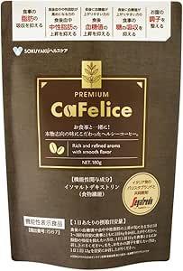 カフェリーチェ プレミアム 180g人気 商品 通販