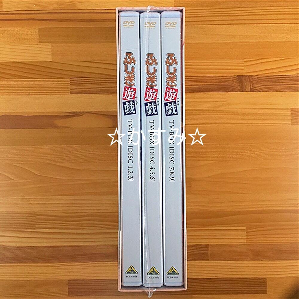 【新品未開封品】ふしぎ遊戯　TV-BOX　DVD　通常版 新品未開封品】ふしぎ遊戯 TV-BOX DVD 通常版 - メルカリ