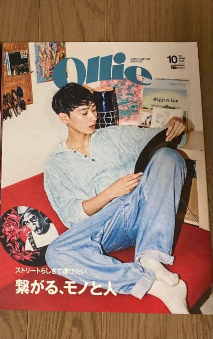 超目玉枠】 趣味/スポーツ-Ollie オーリー雑誌 201710月号 超目玉枠】 趣味/スポーツ-Ollie オーリー雑誌 201710月号