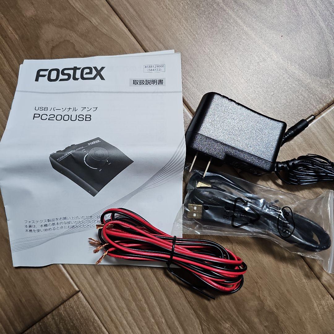 FOSTEX フォステクス パーソナル アンプ PC200USB