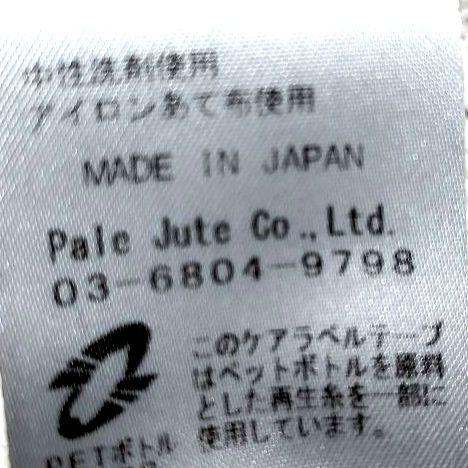ペールジュート黒 Vネック ベスト