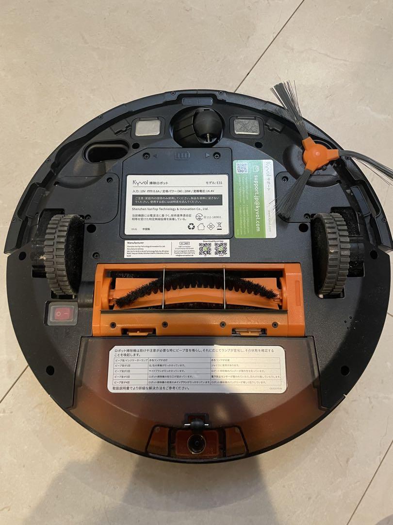 【中古品】KYVOL Cybovac ロボット掃除機 E31 Amazon | キーボル E31ロボット掃除機 水拭き 拭き掃除 両用
