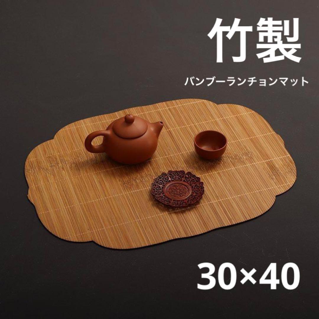 竹のプレイスマット シノワズリ 折敷ランチョンマット - メルカリ