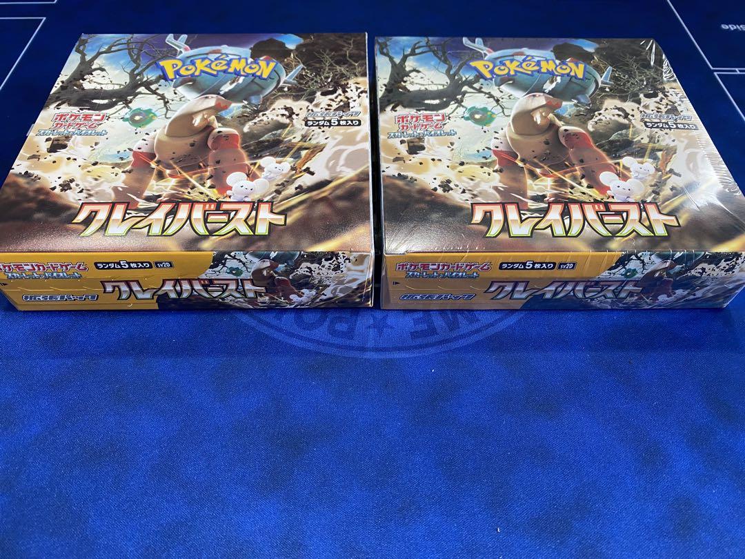 幻の絶版BOX THE BEST OF XY登場！極上のBOXガチャ | 日本トレカ
