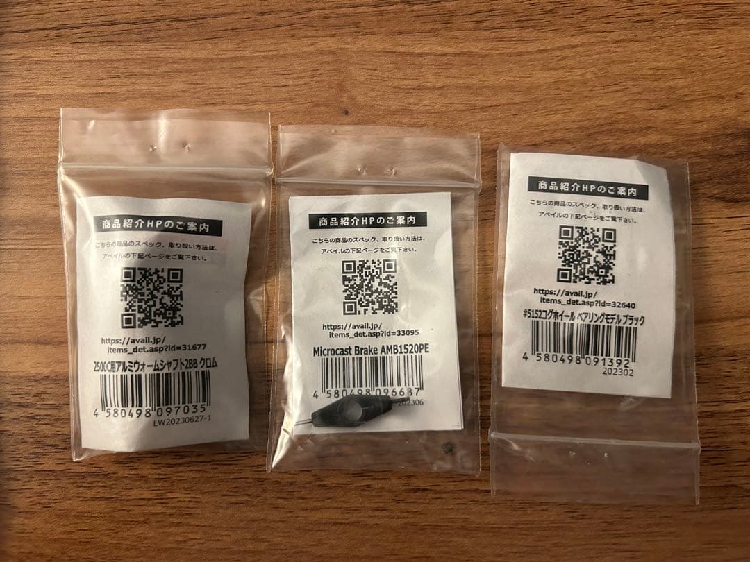 交渉可 アンバサダー Ambassadeur 2500C IARAbu Garcia OLIVEOS_COM_TR