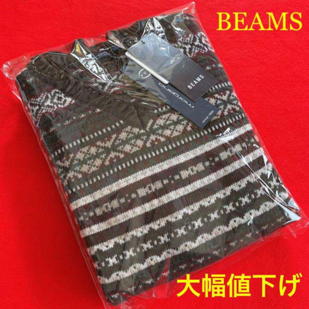 【新品】BEAMS F MORGANO / 別注 フェアアイル Vネックニット