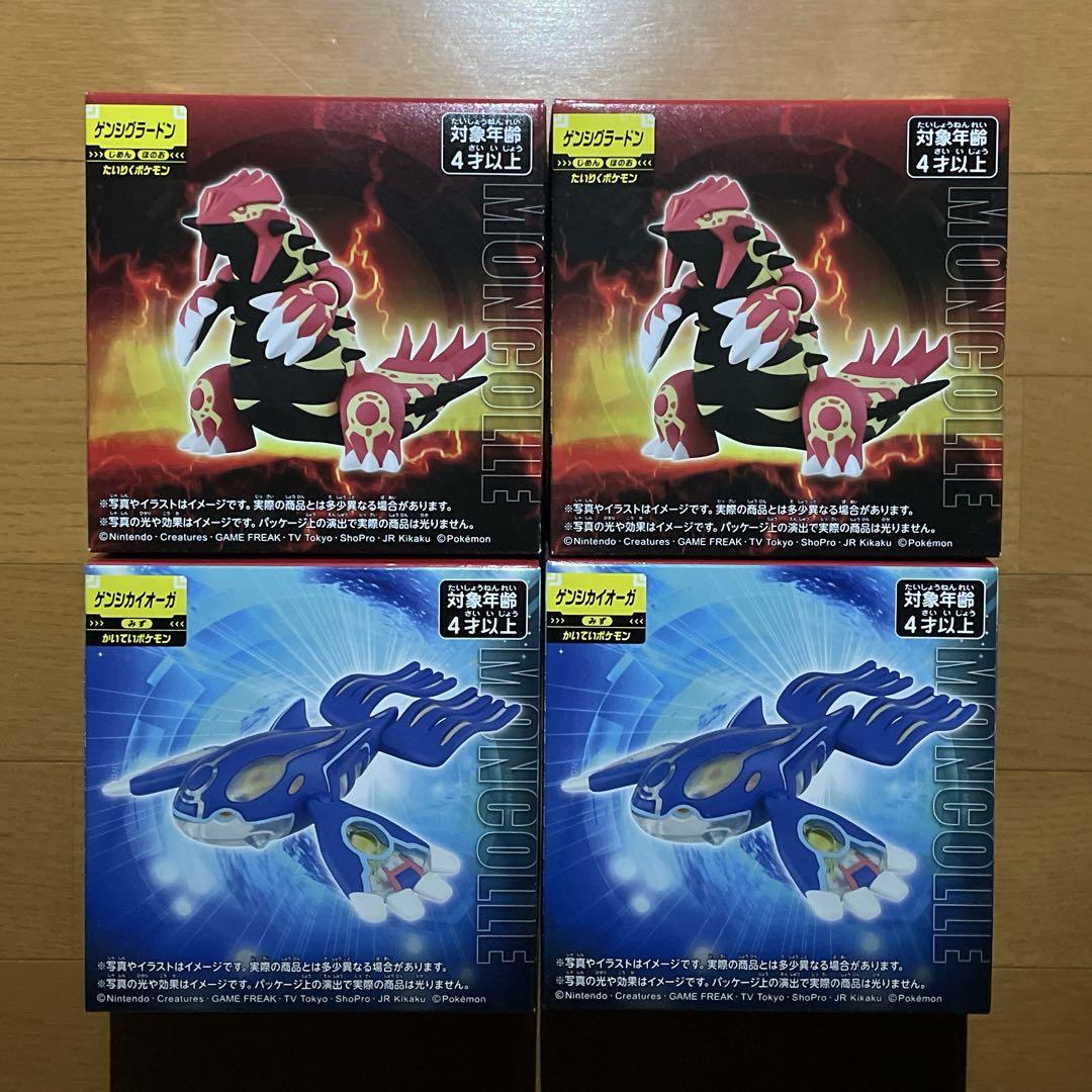 ポケモン　モンコレ　カイオーガ　グラードン　まとめ売り ポケモン モンコレ 伝説レックウザ グラードン カイオーガ
