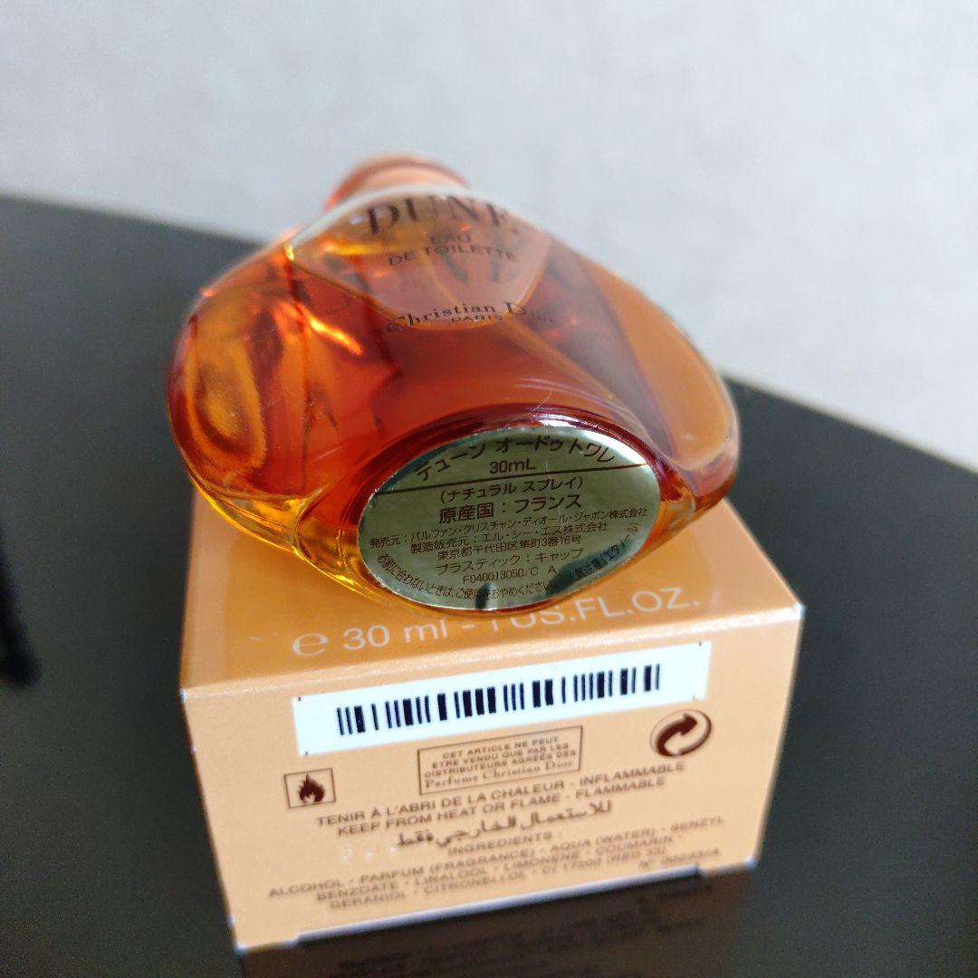 Christian Dior DUNE 30ml新品未使用