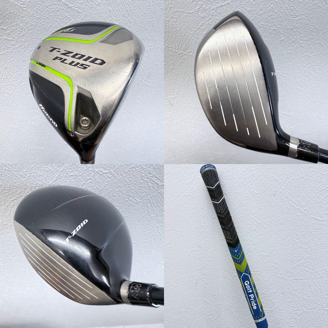 MIZUNOメンズゴルフクラブセット
