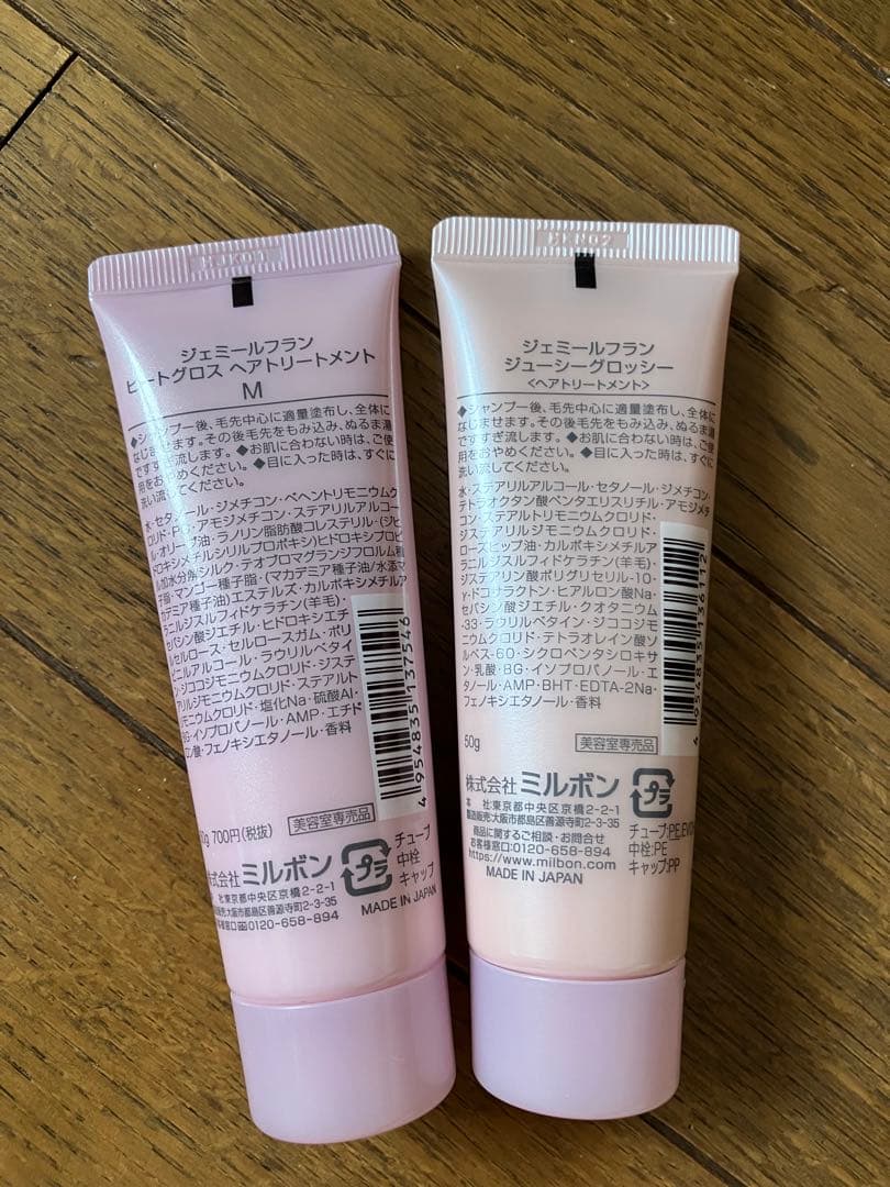 のサムネイル