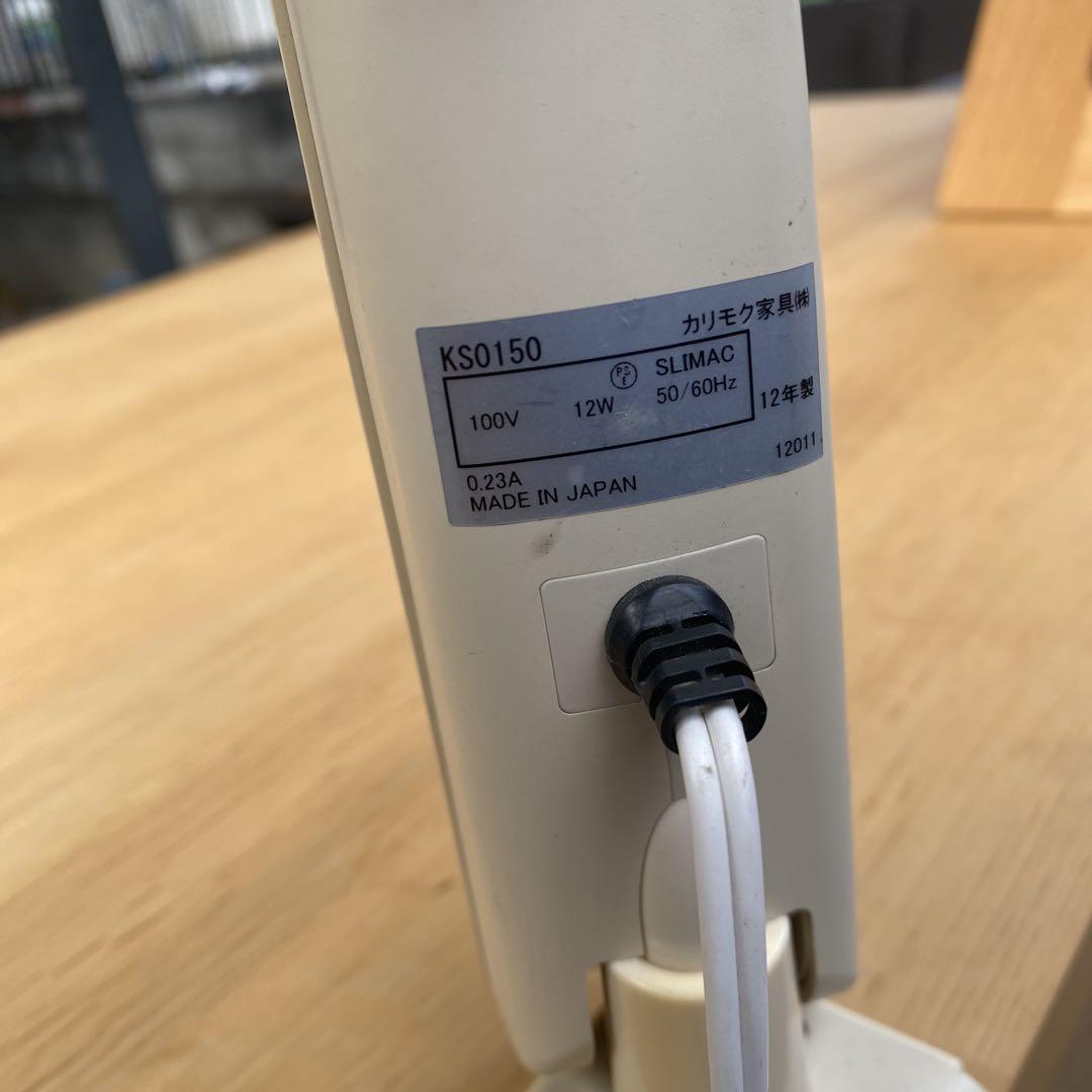 カリモク家具　LEDデスクライト　木目調