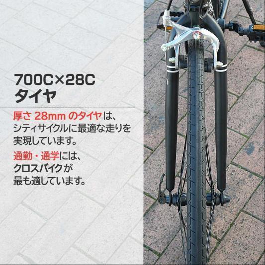 中古 XLEAT XC-009 クロスバイク 21段変速　ブラック