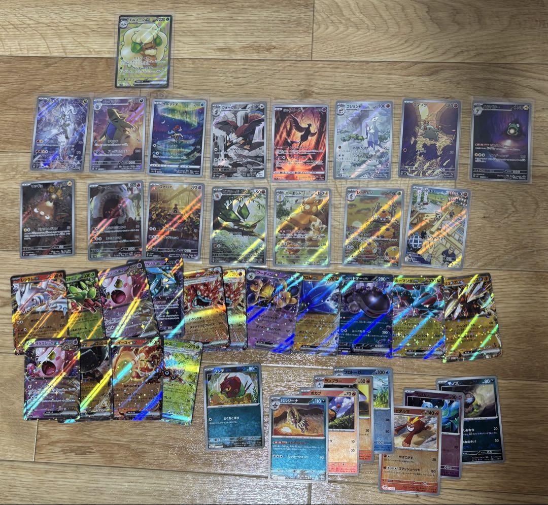 ポケモンカード　AR・SAR・モンボミラー・マスボミラー・汎用カードまとめ売り ポケモンカードセット売り SAR AR マスボミラー - メルカリ