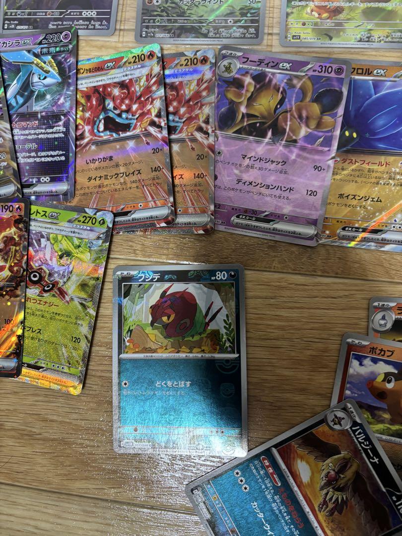 ポケカ　SR RR マスボ　モンボ　ミラー まとめ売り　即購入可 ポケモンカードまとめ売りSR AR RRマスボ、モンボミラー 39枚