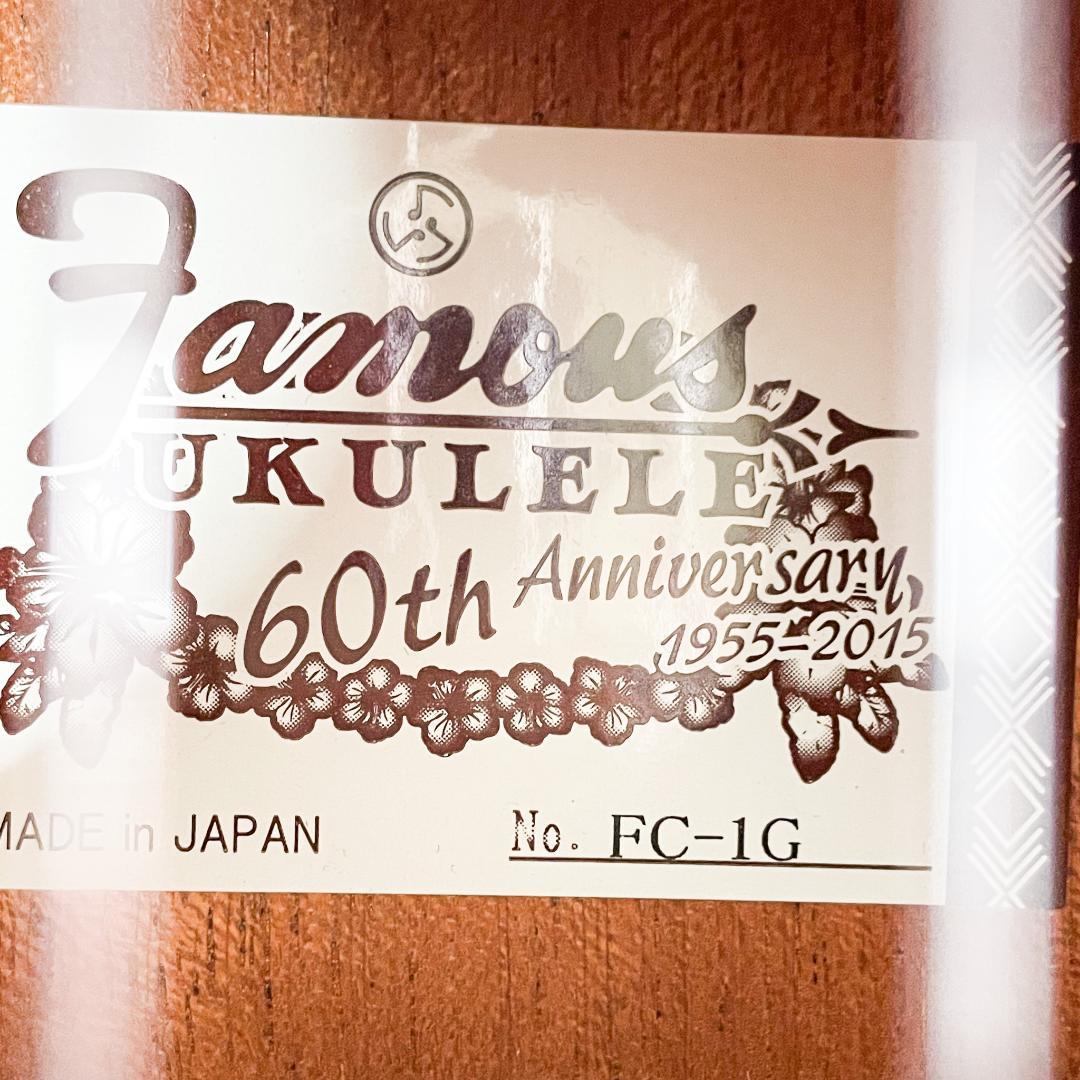 Famous フェイマス ウクレレ FC-1G K8672