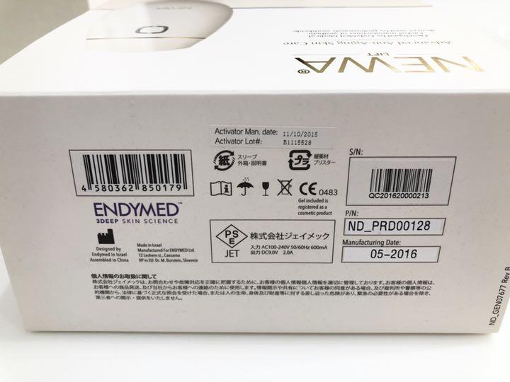 NEWAリフト ニューワリフト 美顔器
