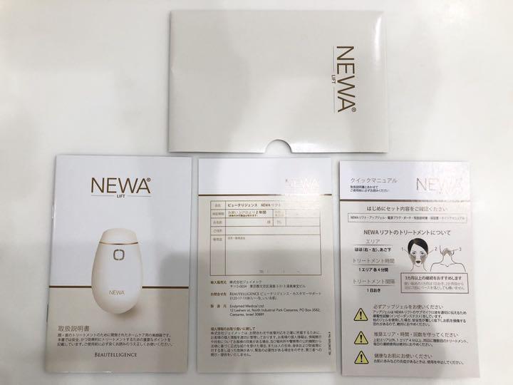 NEWAリフト ニューワリフト 美顔器