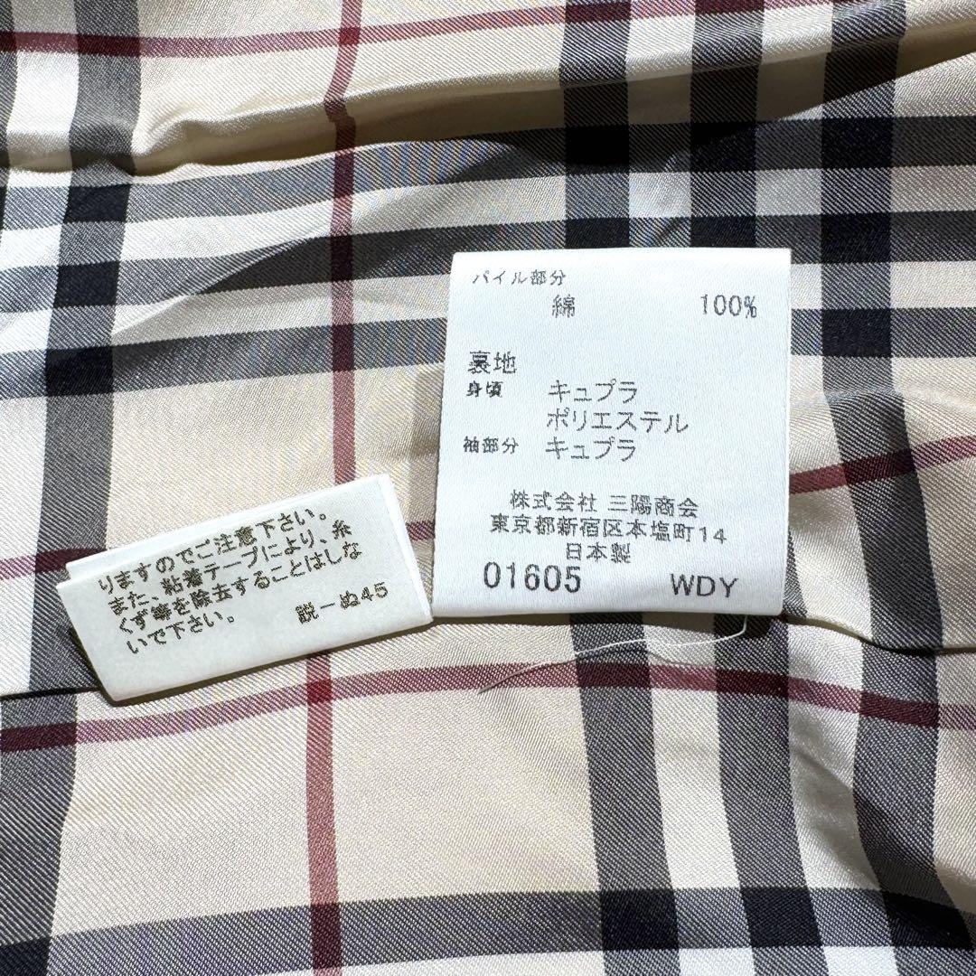【美品】Burberry バーバリー ベロアジャケット44