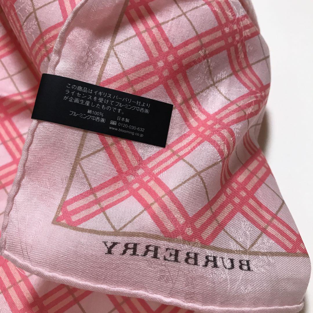 お値下中 バーバリー タオルハンカチ 大判ハンカチ スカーフ - メルカリ お値下中 バーバリー タオルハンカチ 大判ハンカチ スカーフ - メルカリ