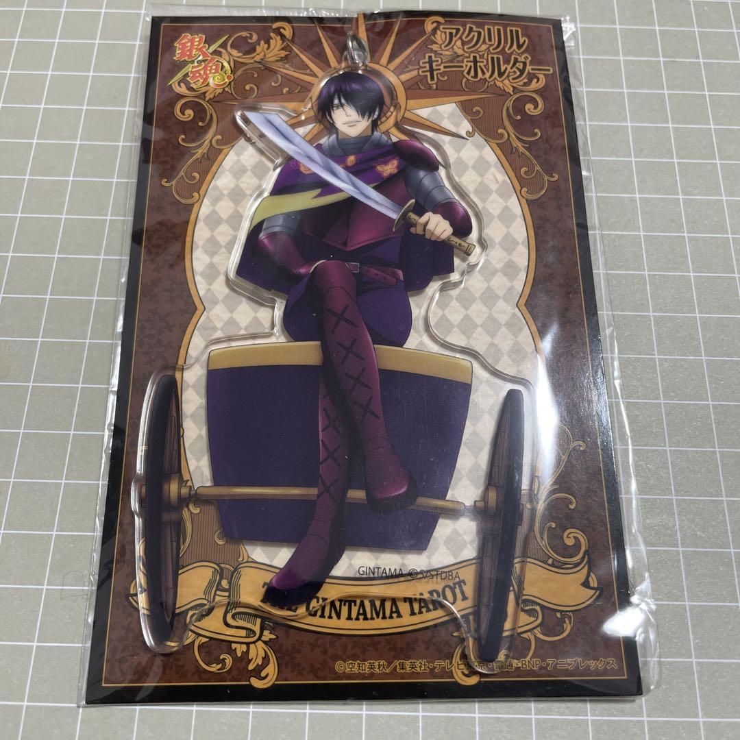 銀魂 高杉晋助 アクリルキーホルダー 等身