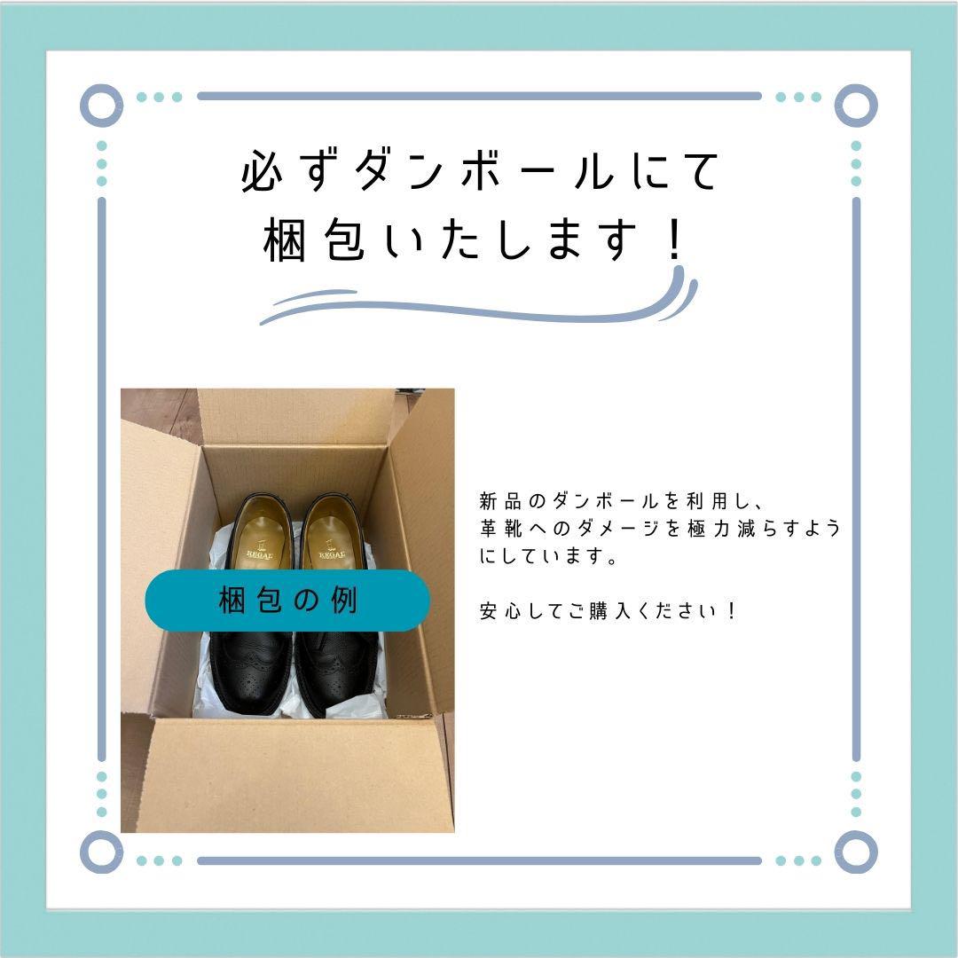 【美品】SCOTCHGRAIN スコッチグレイン ウイングチップ 27cm