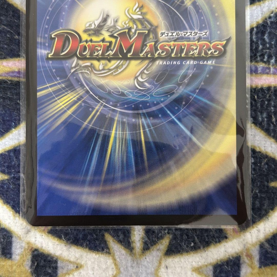 頂上接続 ムザルミブーゴ1st 金 2枚