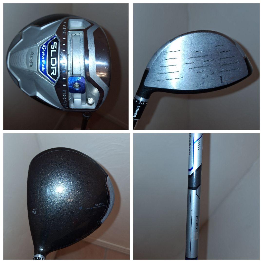 TaylorMade SLDR クラブセット 14本セット