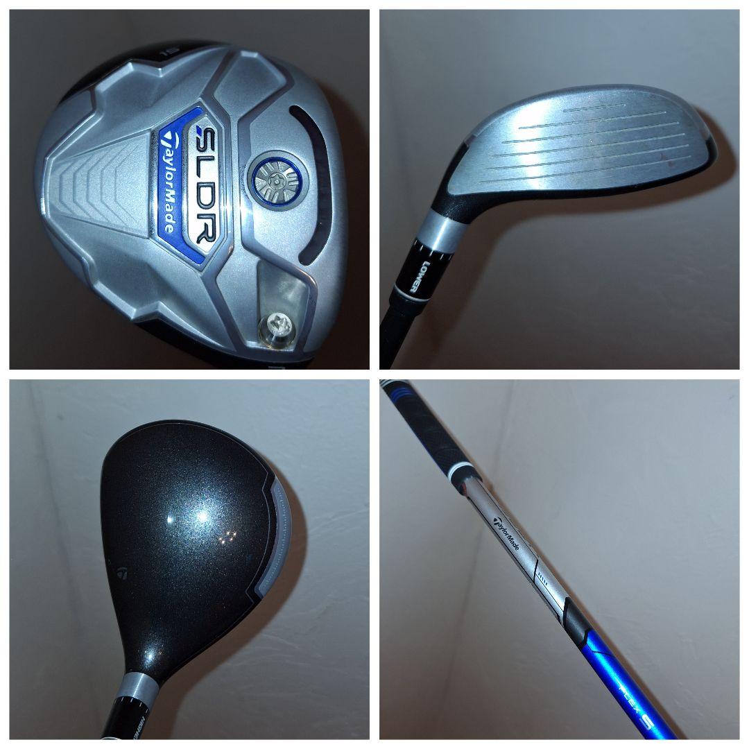 TaylorMade SLDR クラブセット 14本セット