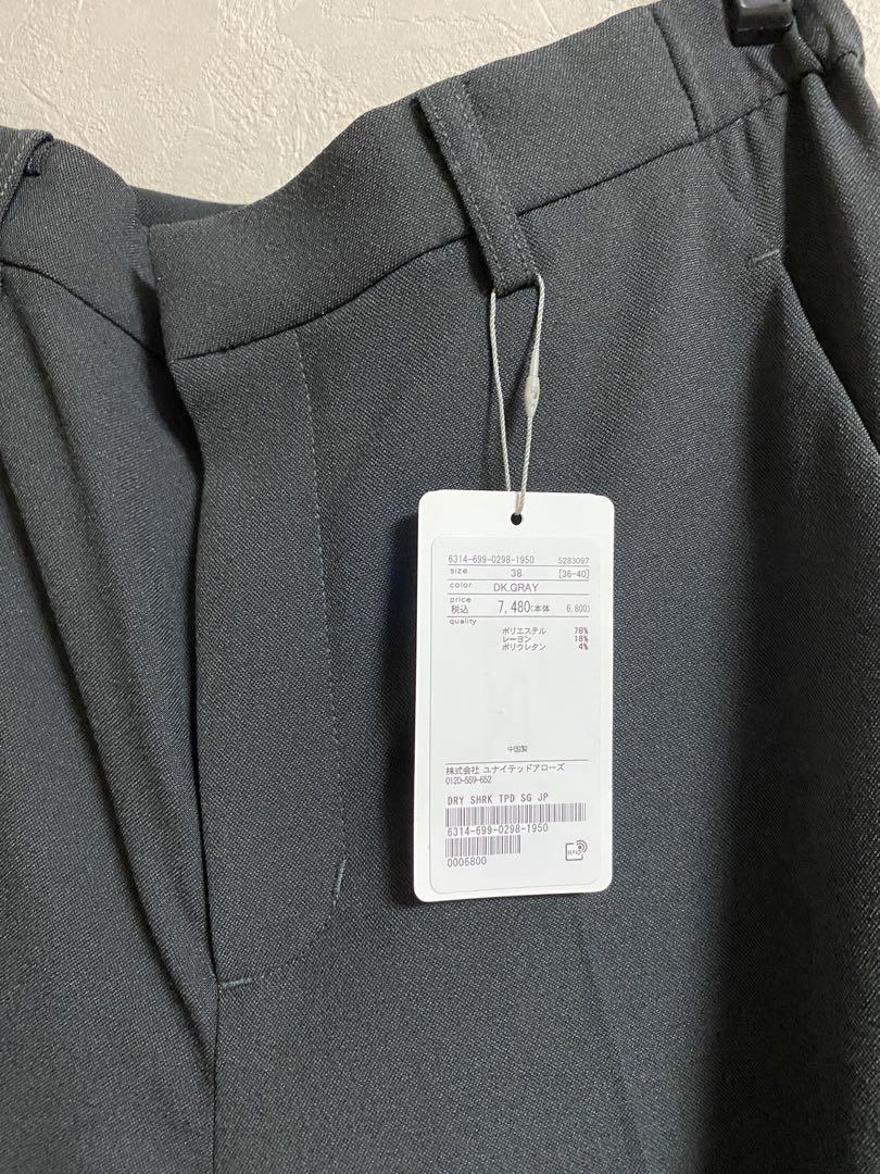お買い得モデル 新品UNITED ARROWS ダークグレー スーツ ジャケット40 パンツ38 スーツ・フォーマル・ドレス