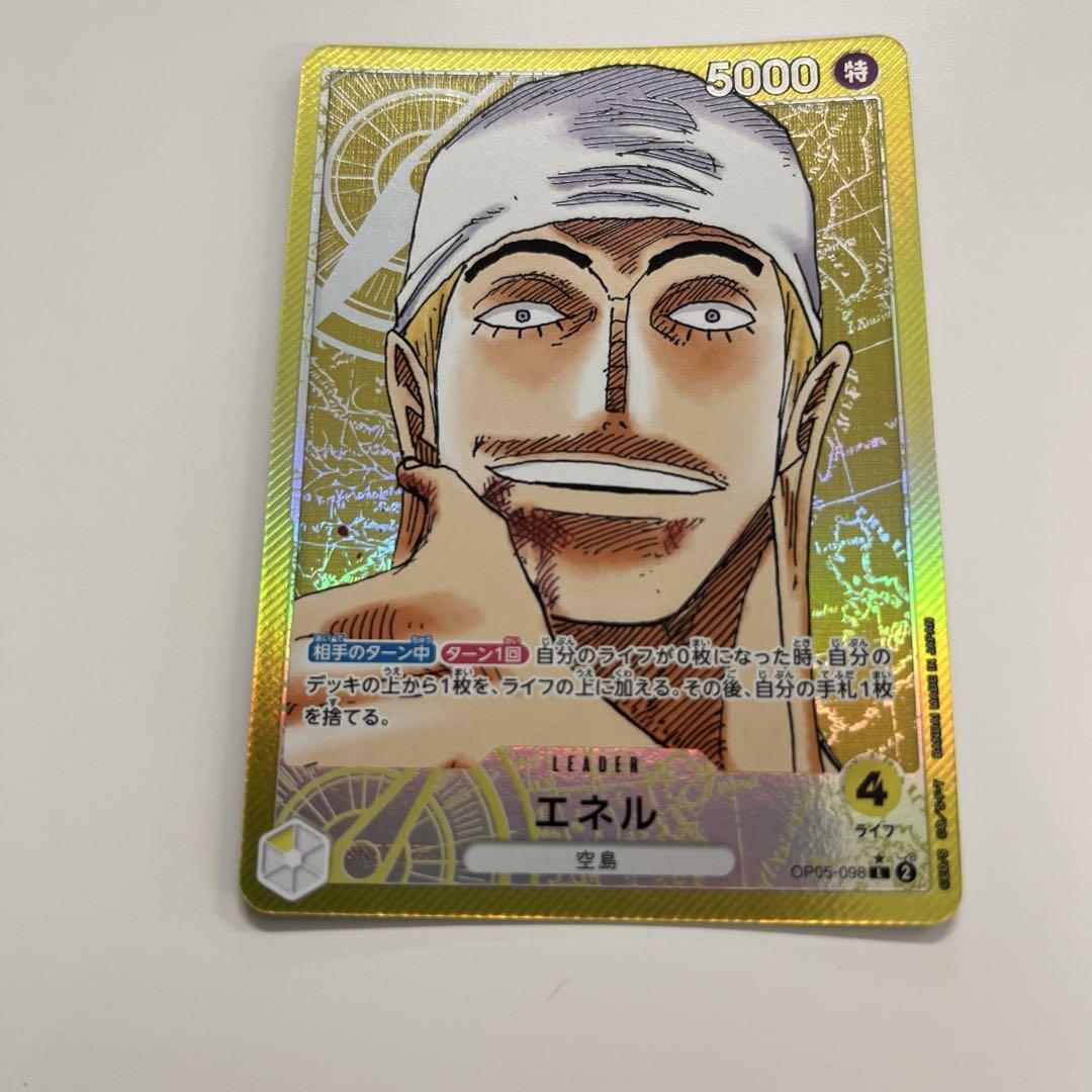 ワンピースカード エネル リーダーパラレル - メルカリ