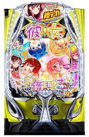 スマパチ彼女お借りします 実機 ⭕️簡易ユニット付⭕️ - メルカリ