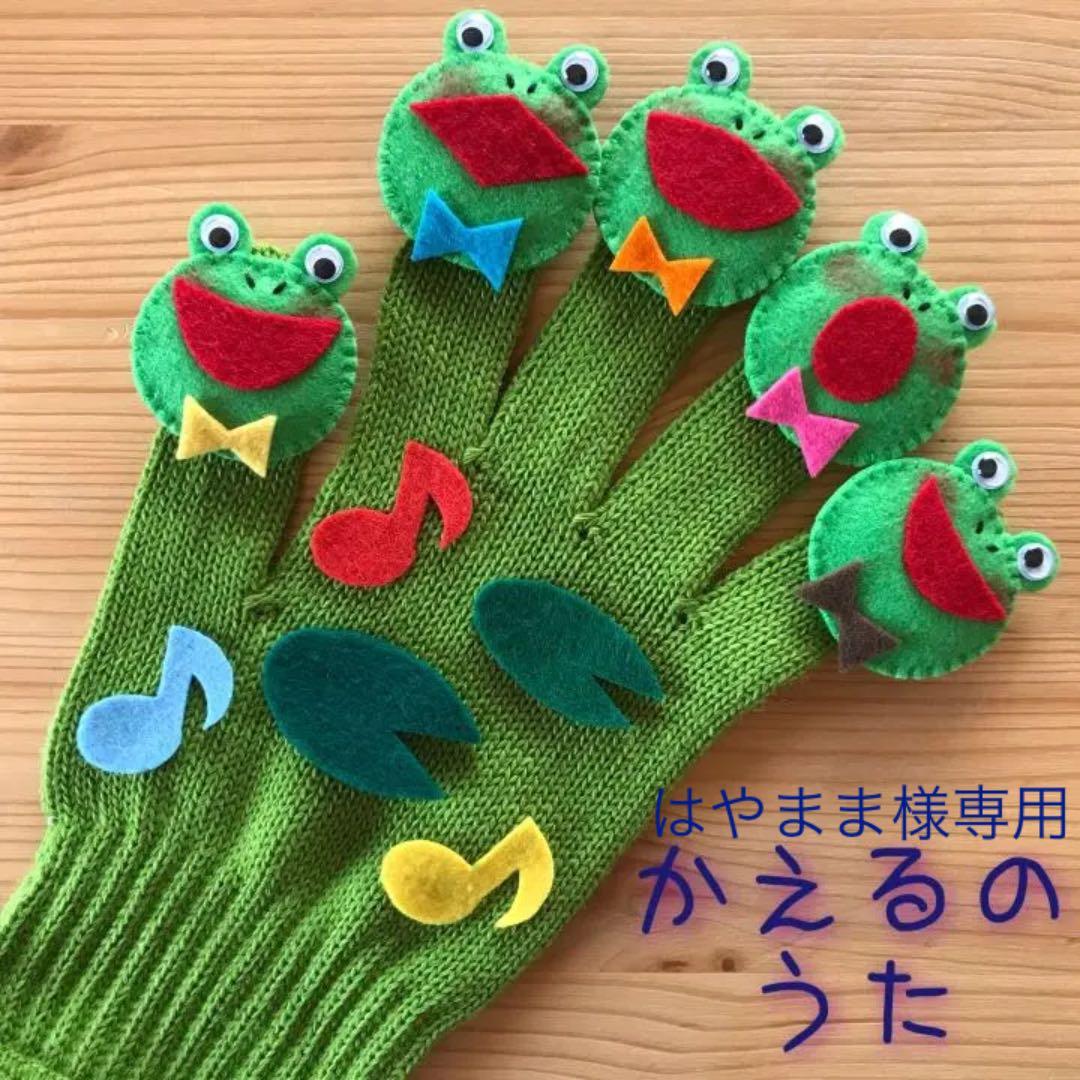 かえるのうた ことりのうた Lalala Web Co Jp かえるのうた ことりのうた Lalala Web Co Jp