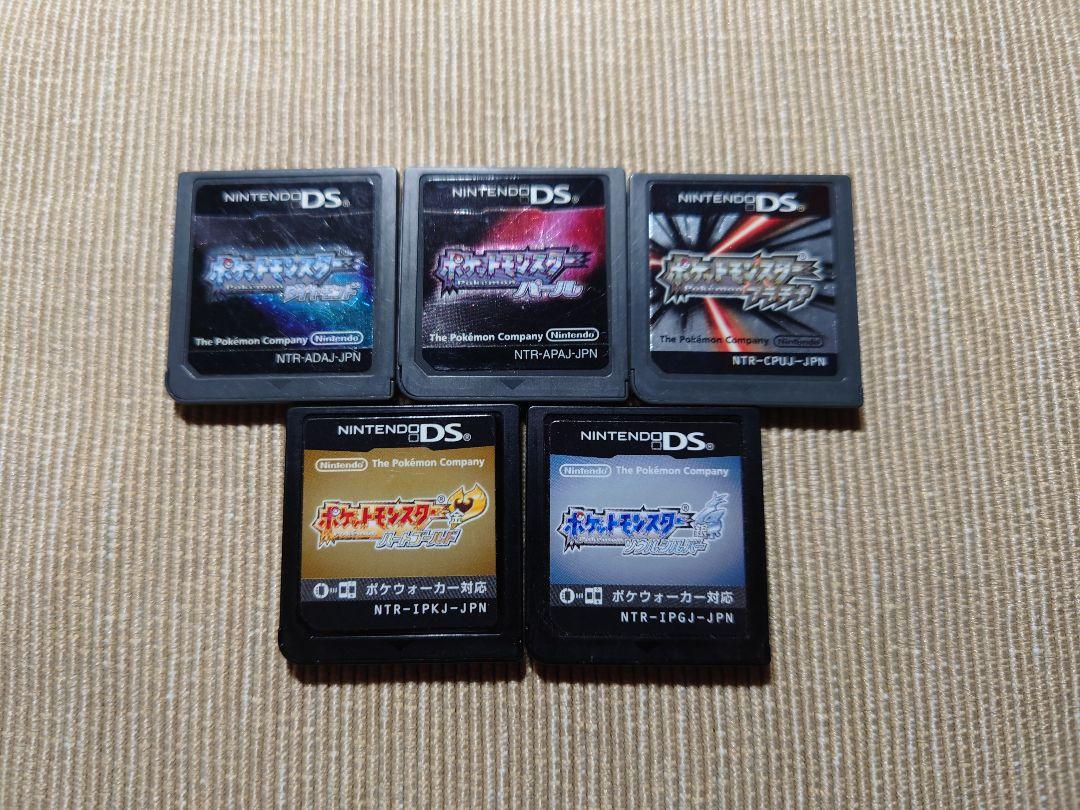 アパレル通販サイトランキング ポケットモンスターダイヤモンド・パール・プラチナ・ハート ニンテンドー3DS/2DS
