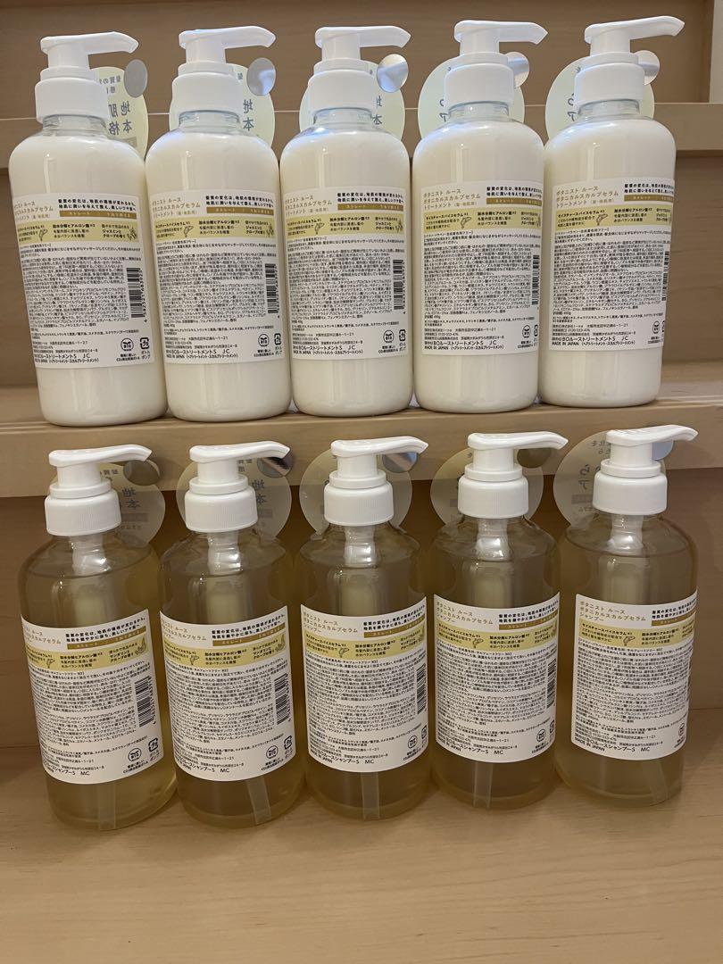 ボタニスト ルースBOTANIST シャントリ10本セット