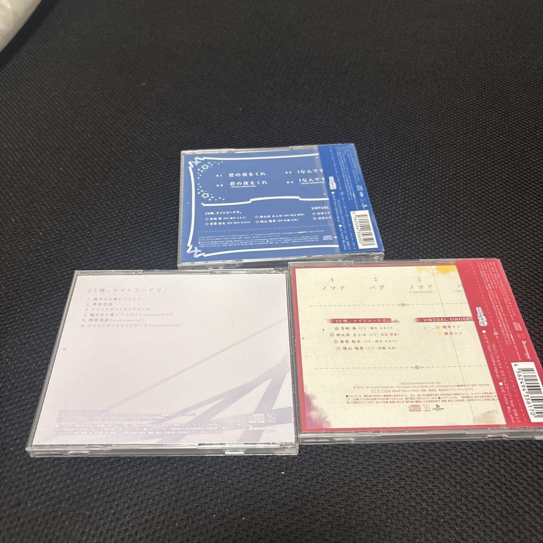 25時、ナイトコードで。 CD まとめ売り - メルカリ