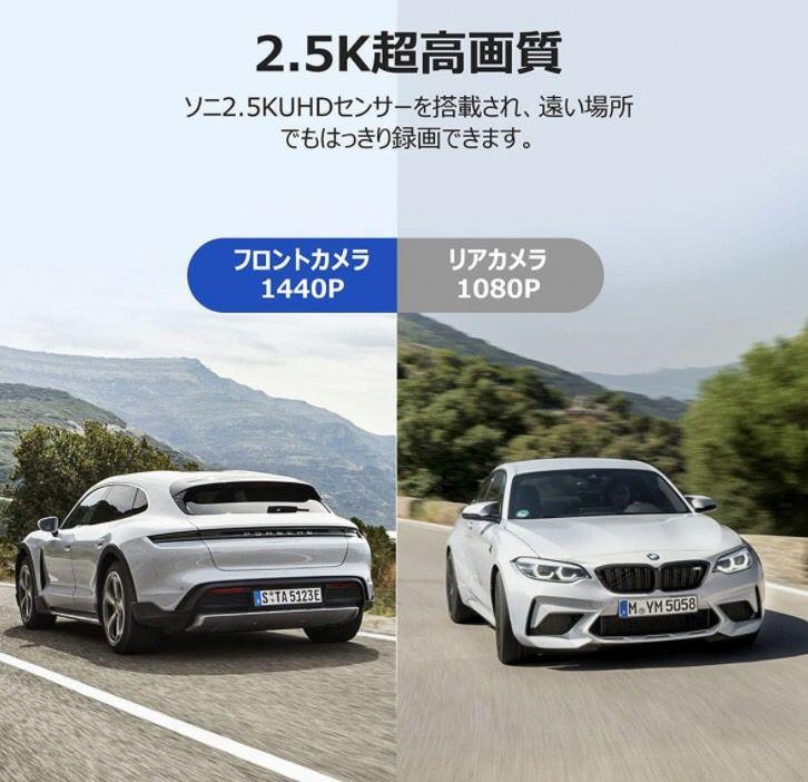 高評価 ミラー 型 ドライブ レコーダー 前後 カメラ ULAj3-m49813136360 安いお買い得