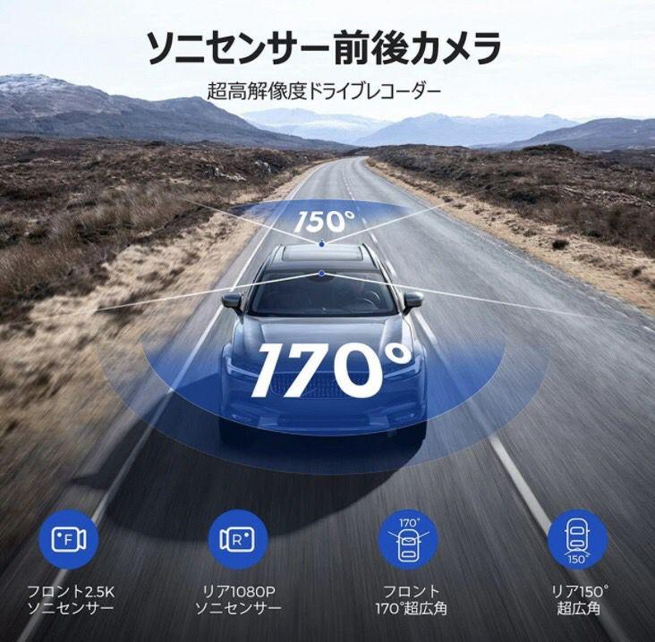 高評価 ミラー 型 ドライブ レコーダー 前後 カメラ ULAj3-m49813136360 安いお買い得
