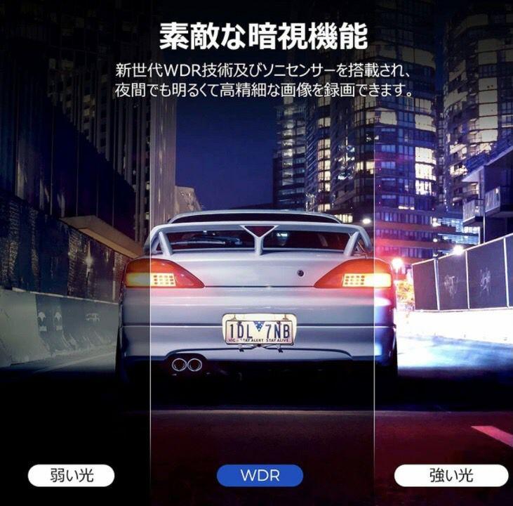 高評価 ミラー 型 ドライブ レコーダー 前後 カメラ ULAj3-m49813136360 安いお買い得