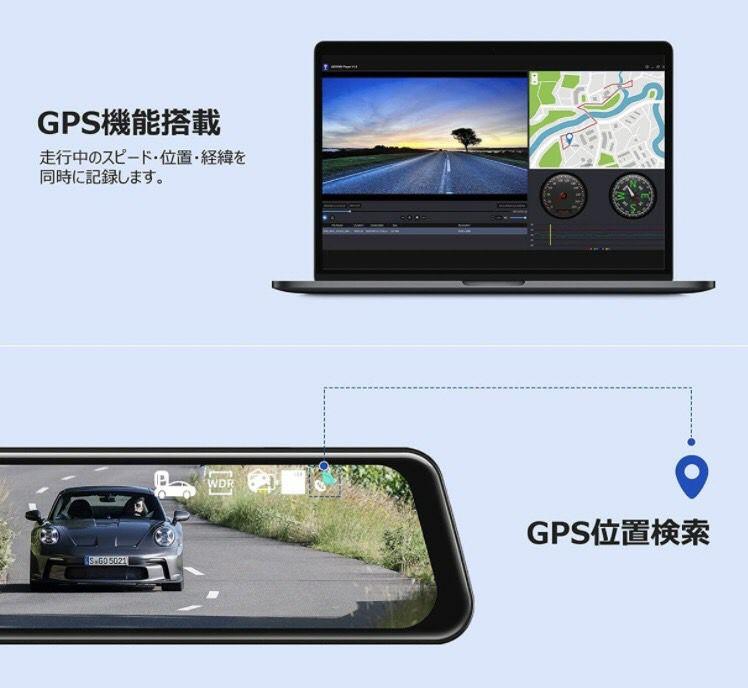 高評価 ミラー 型 ドライブ レコーダー 前後 カメラ ULAj3-m49813136360 安いお買い得