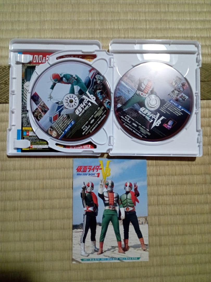 仮面ライダーV3 Blu-ray Box1 ブックレット付