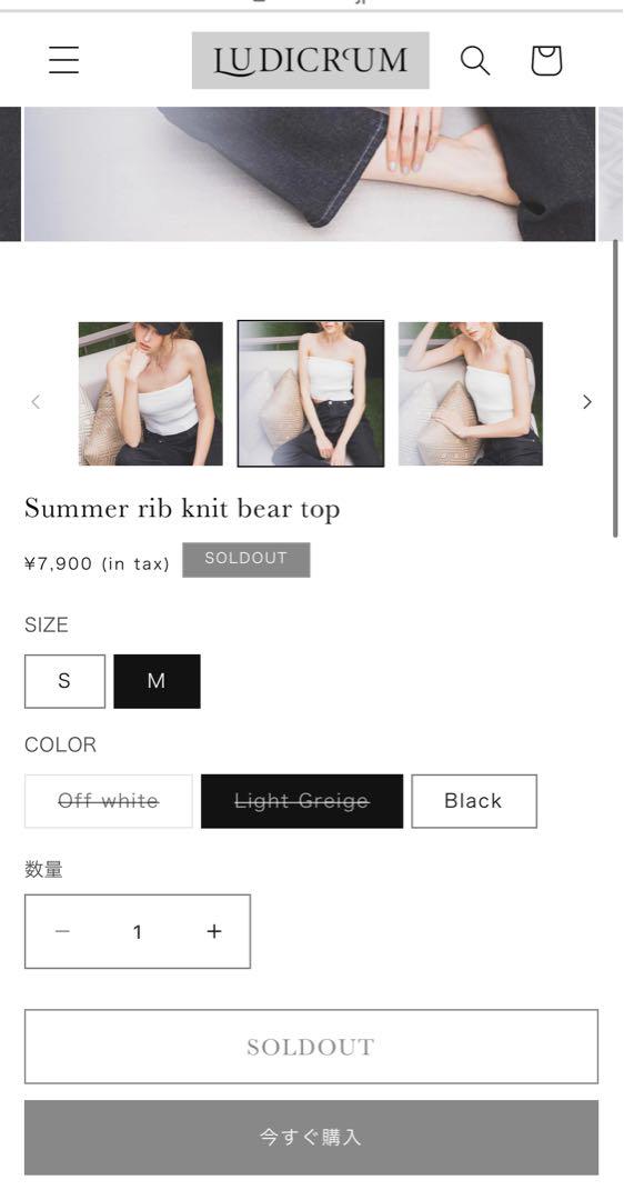 LUDICRUM ルーディクルム  ベアトップ　Mサイズ　完売品☆