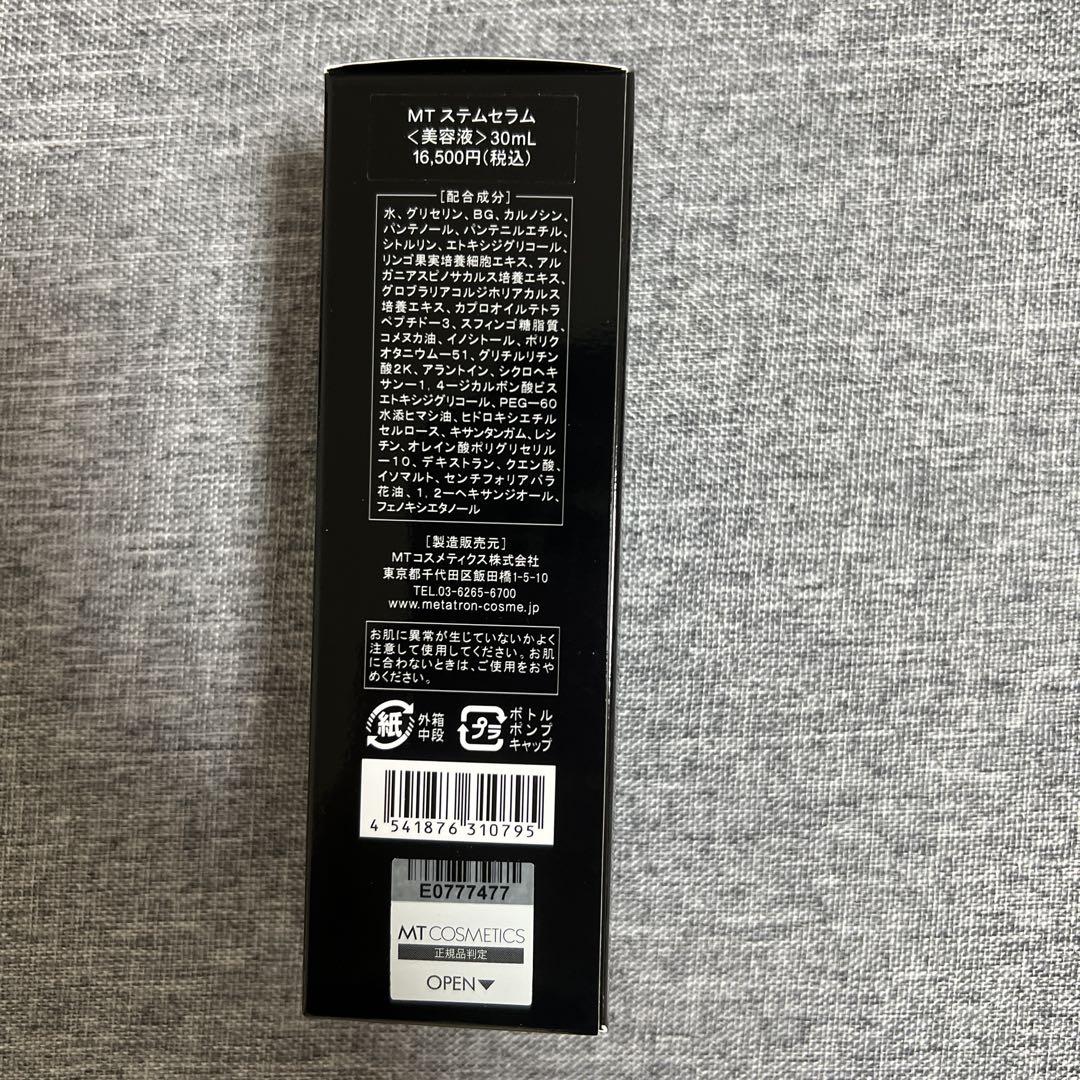 MT ステムセラム 30mL 日本製