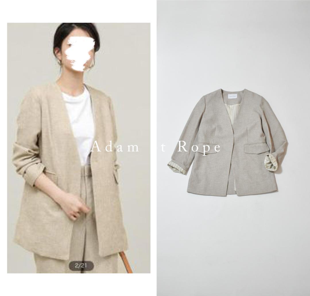 ADAM ET ROPE' ジャケット ノーカラージャケット 「Chambrer