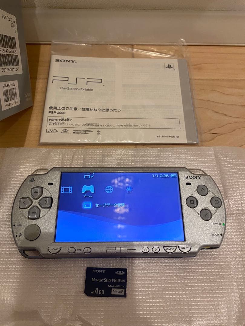 SONY PSP-2000