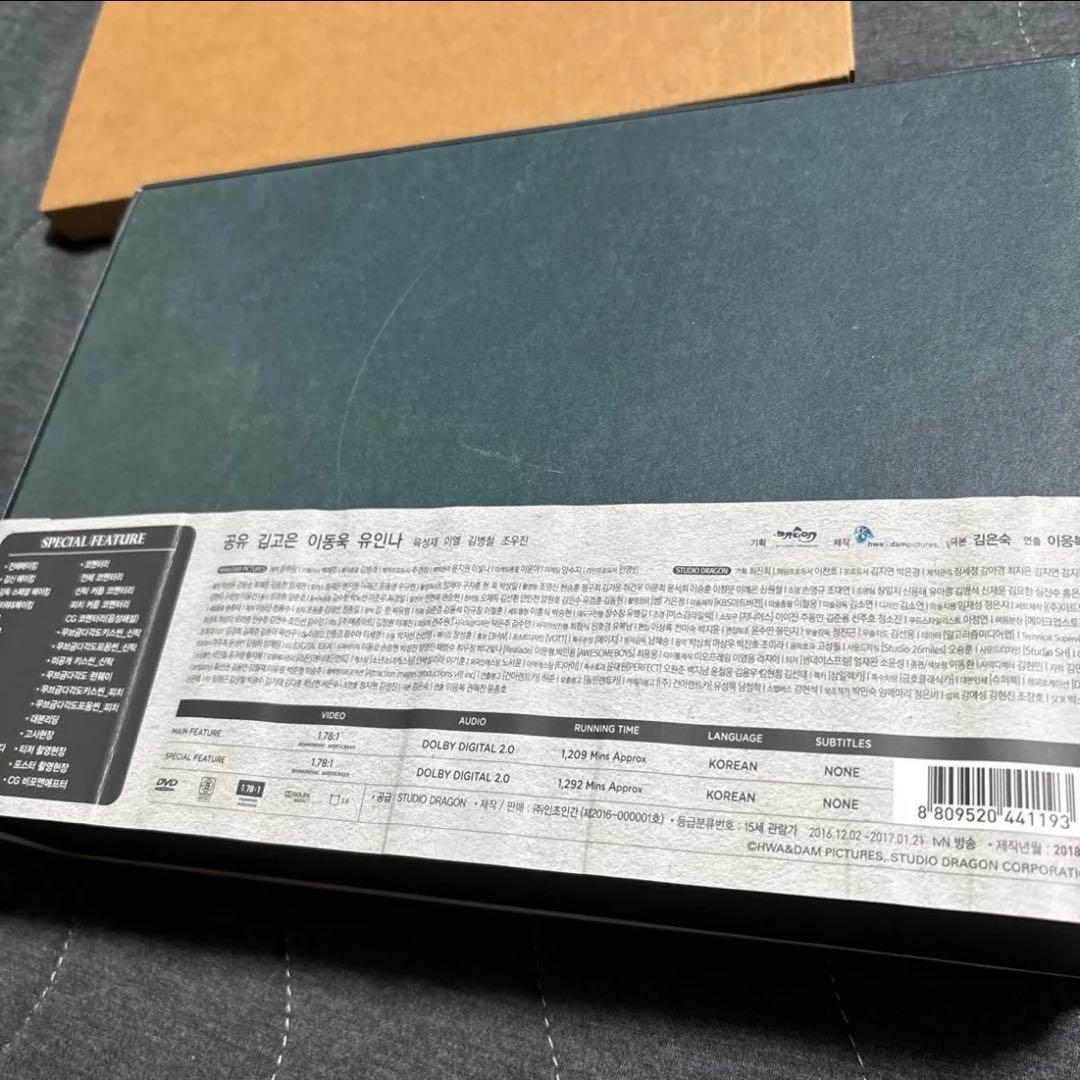 トッケビ DVD 監督版 コンユ イドンウク ゴウン OST 韓国 ドラマ