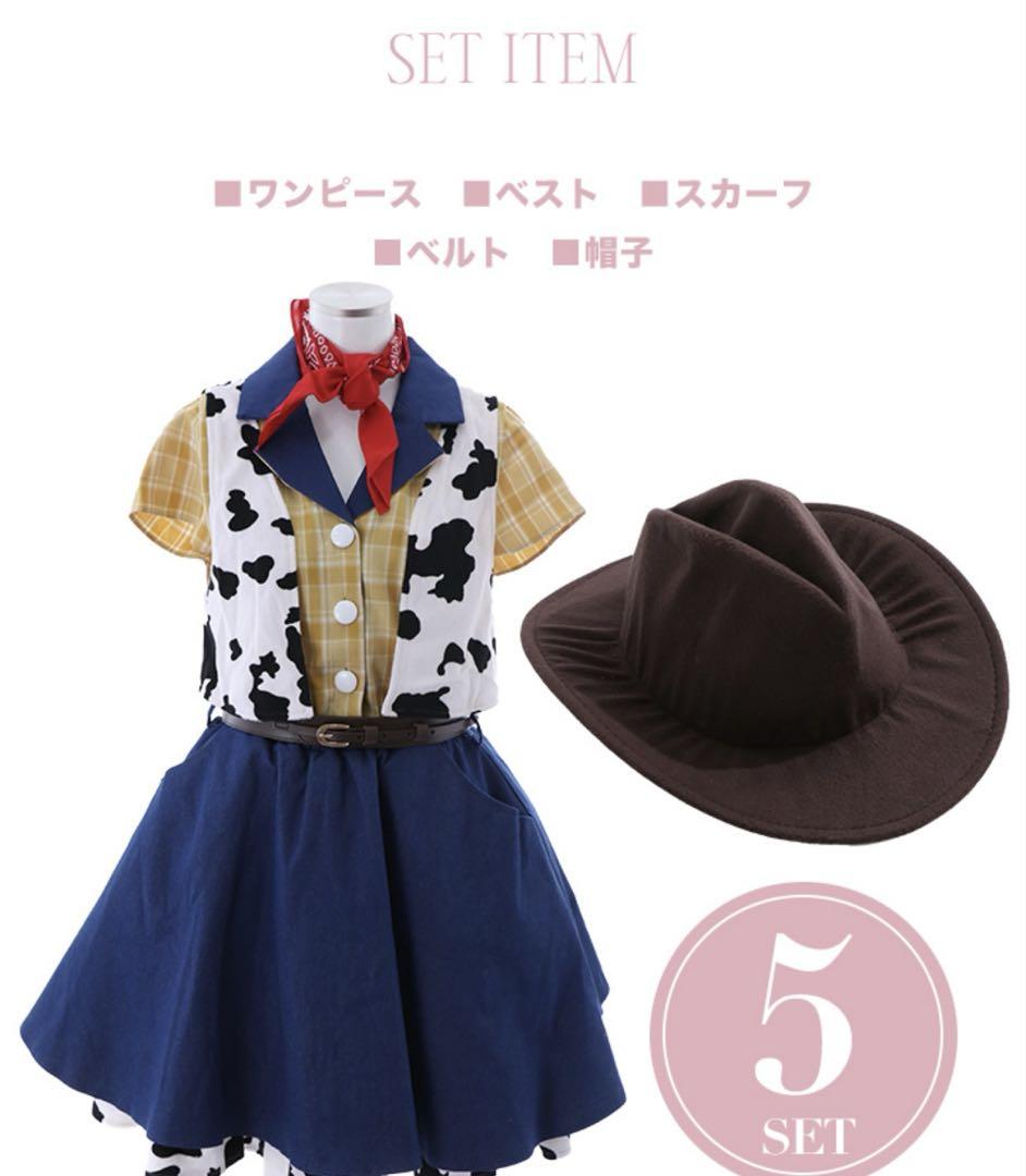 トイストーリー　ウッディ　コスプレ
