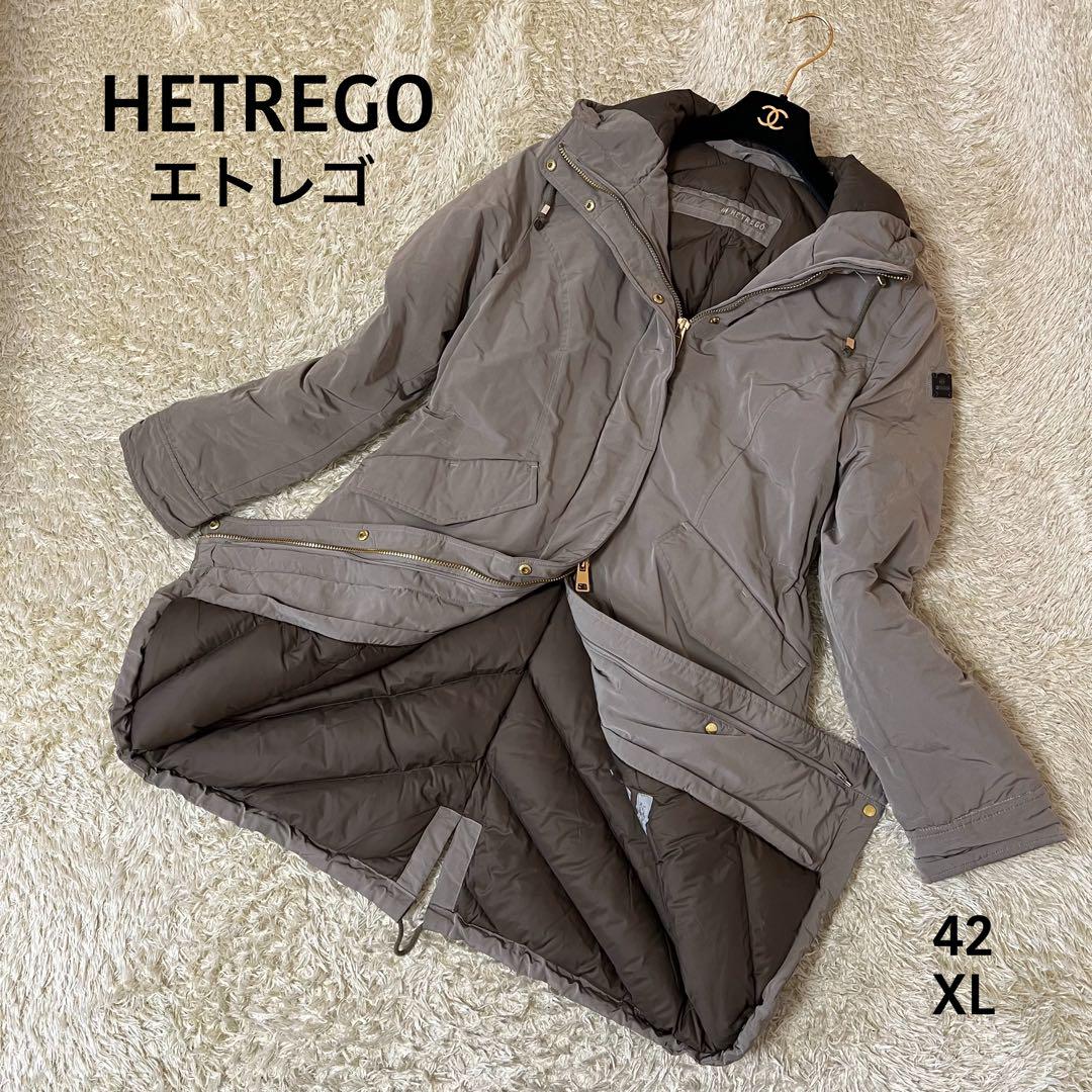 ダブルジップロング丈☆美品☆HETREGO エトレゴ　ダウンモッズコート　グレージュ　42 XL