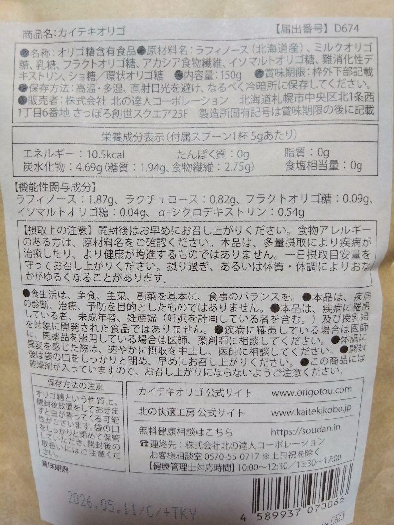 yamanekoページ
